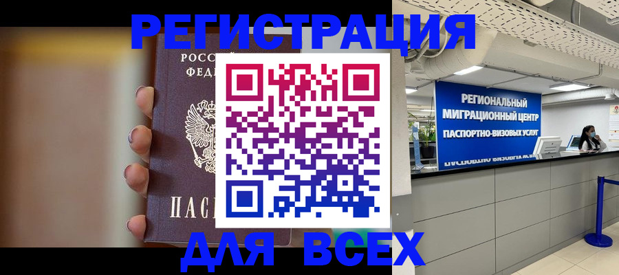 форма 3 в Щиграх